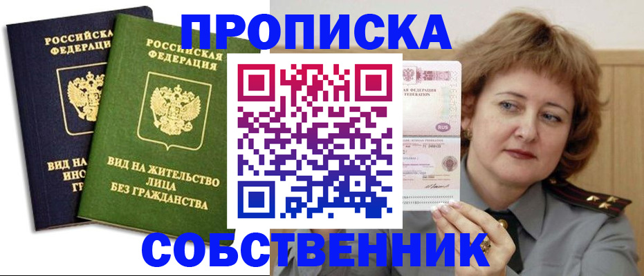 форма 3 в Архангельске