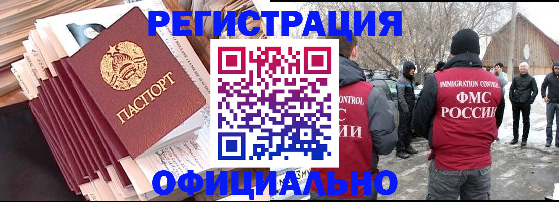 пропишу в квартире в Архангельске
